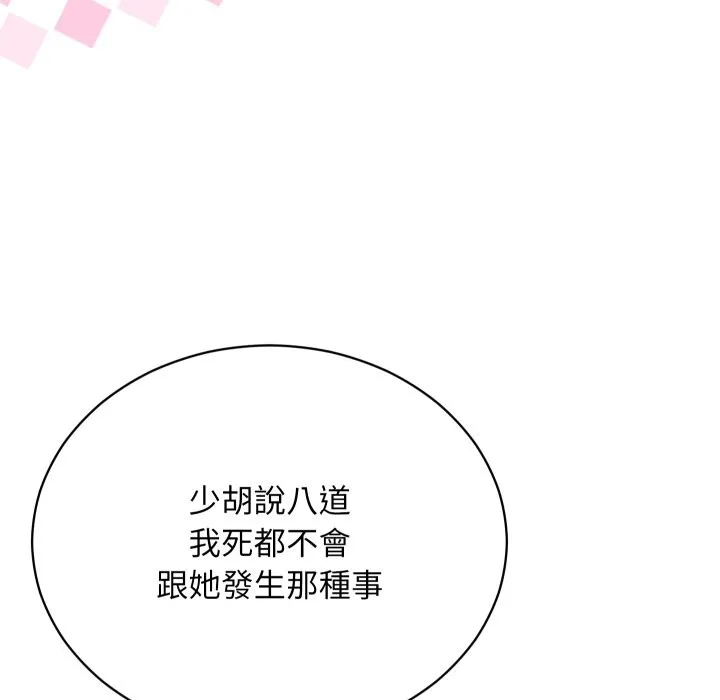 第1话 95