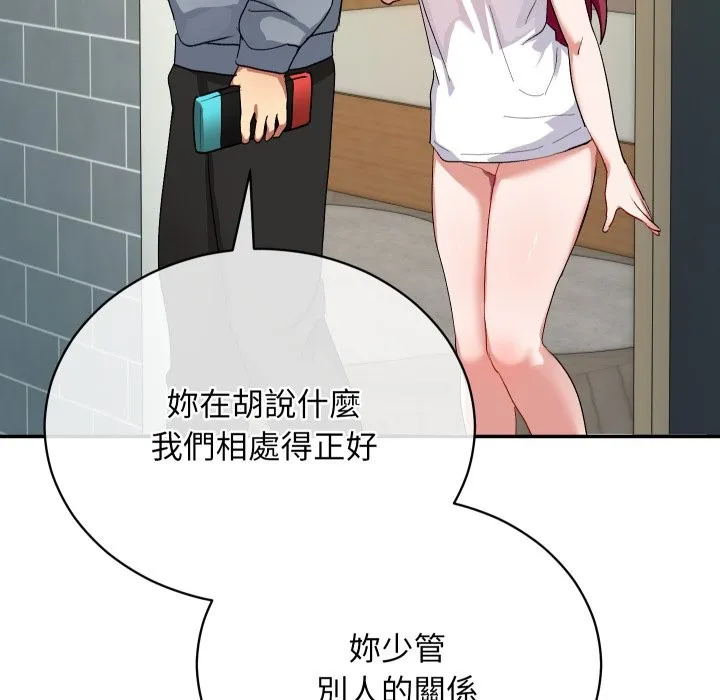 第1话 97