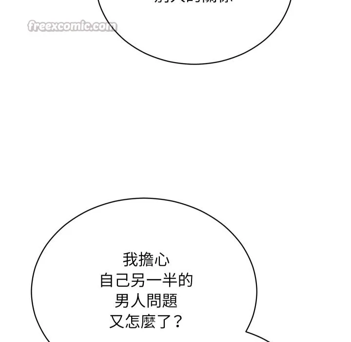 第1话 98