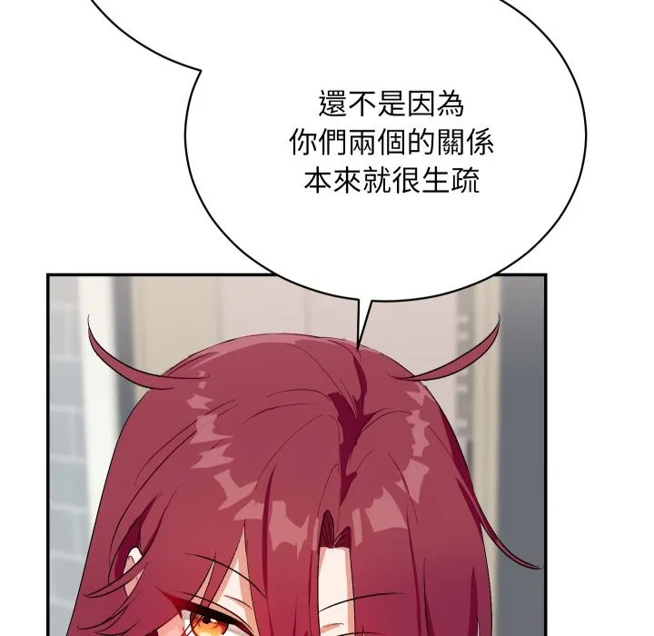 第1话 99