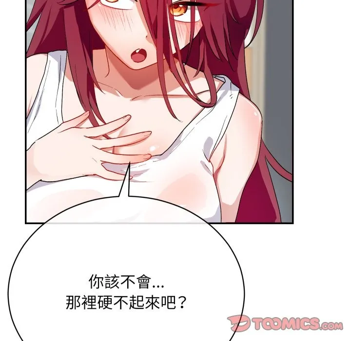 第1话 100