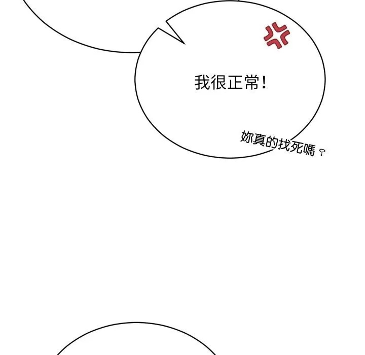 第1话 101