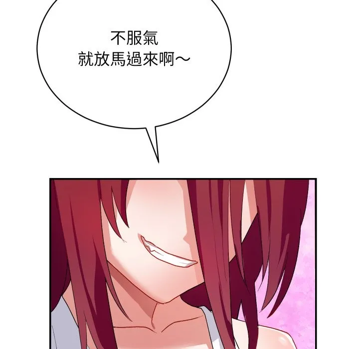 第1话 102