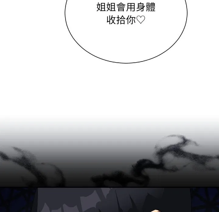 第1话 104