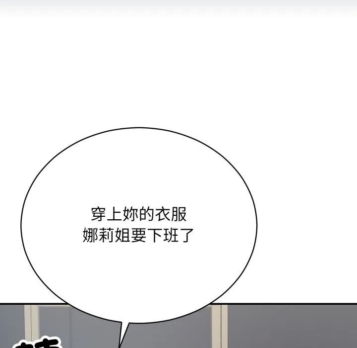 第1话 106