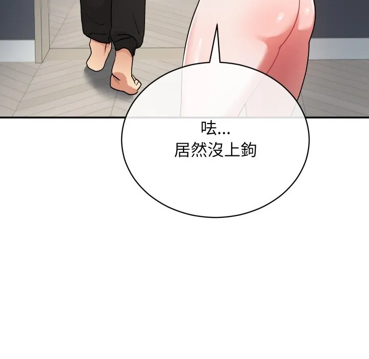 第1话 108