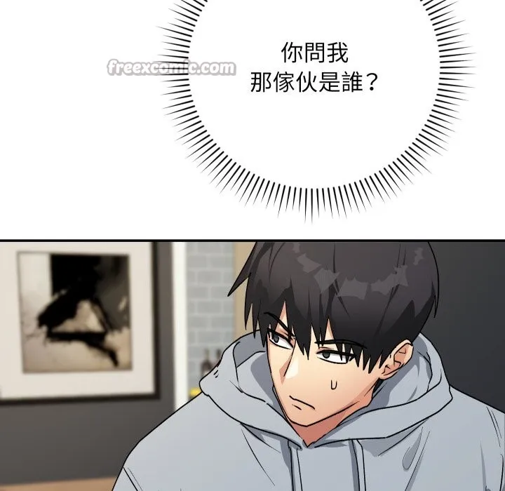 第1话 112