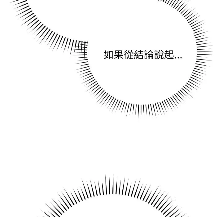 第1话 114