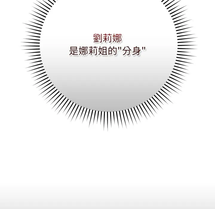 第1话 115