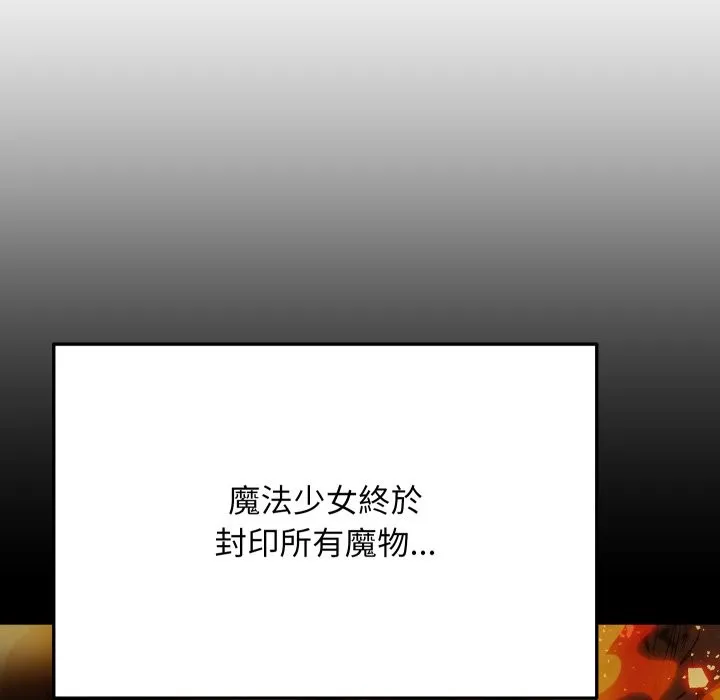 第1话 116
