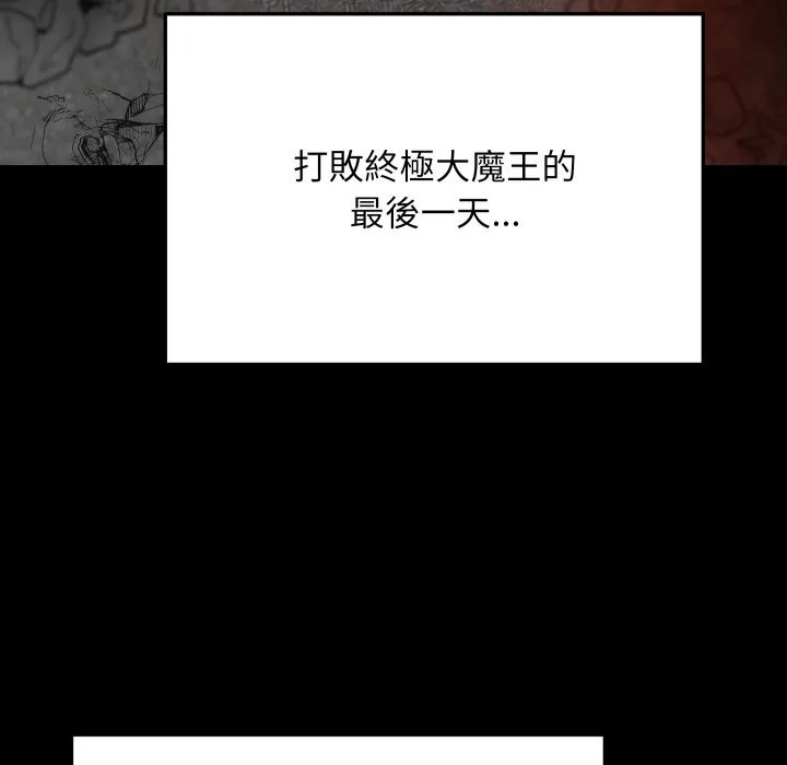 第1话 119