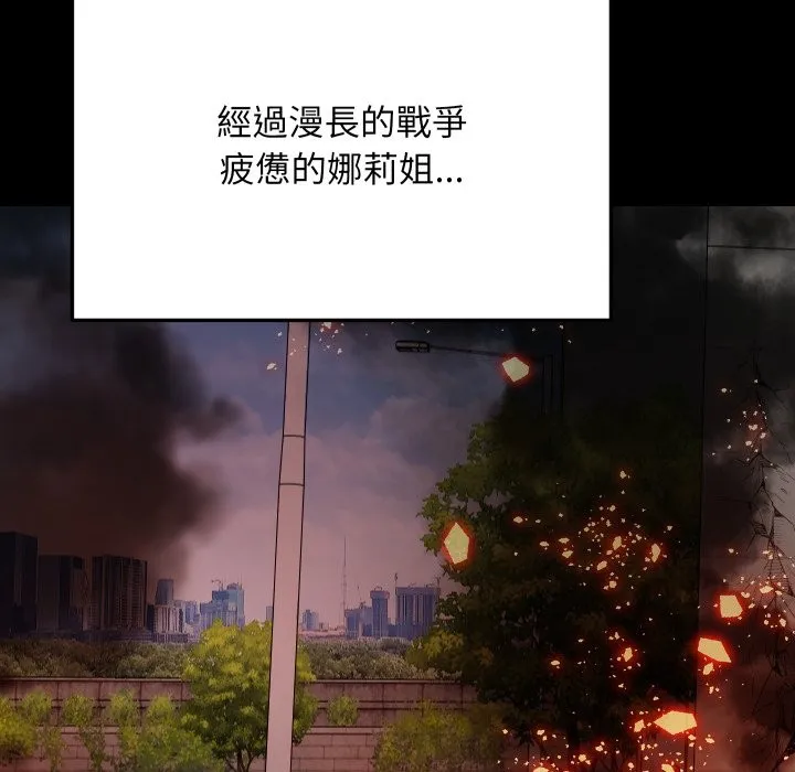 第1话 120