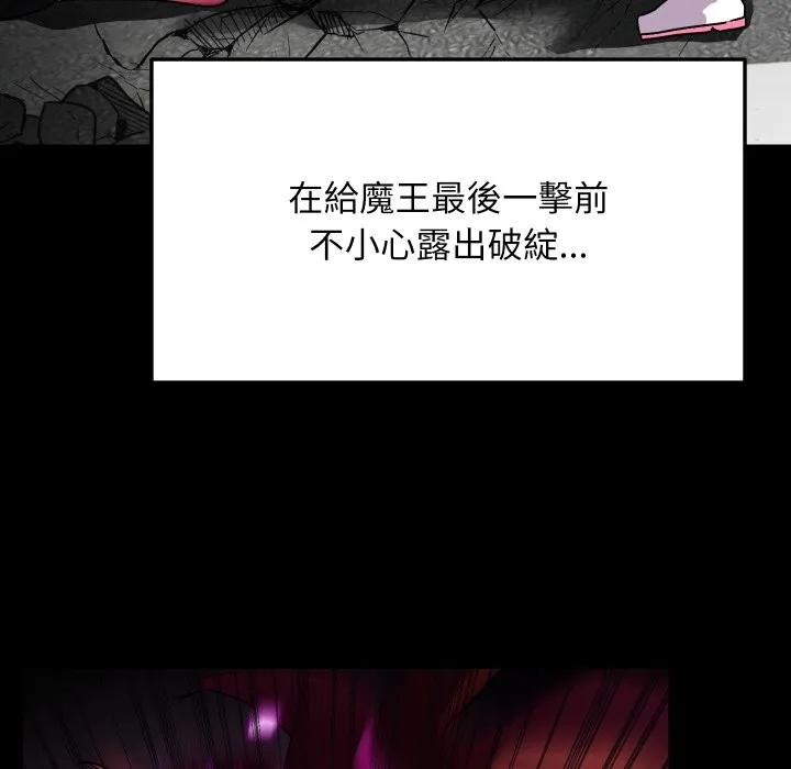 第1话 122