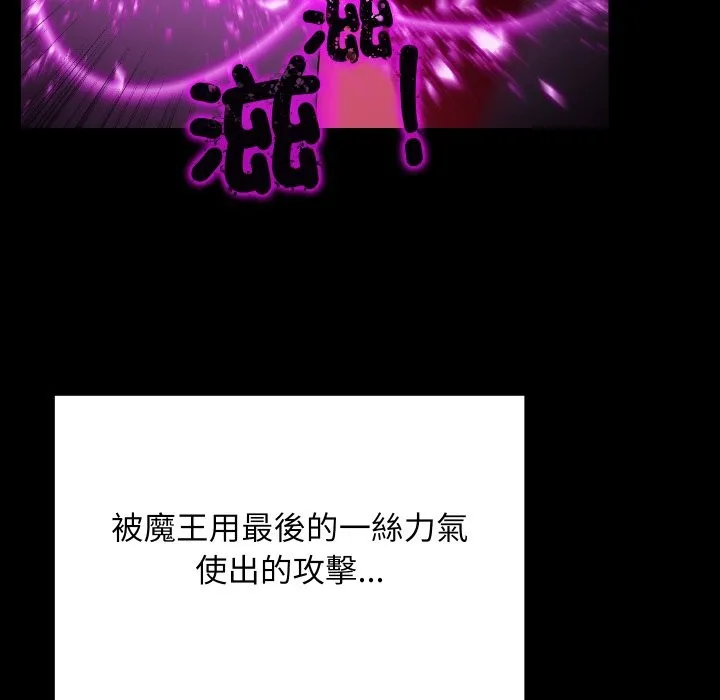 第1话 124
