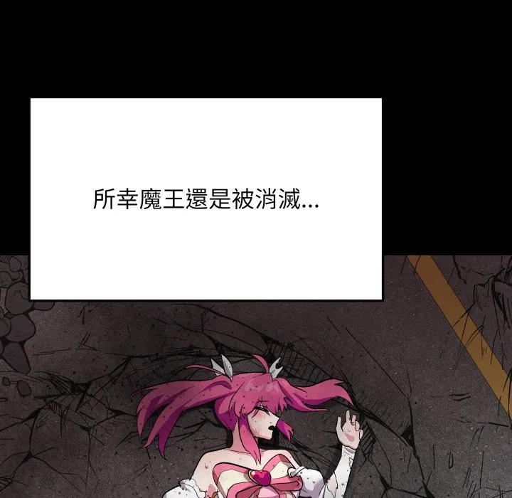 第1话 130