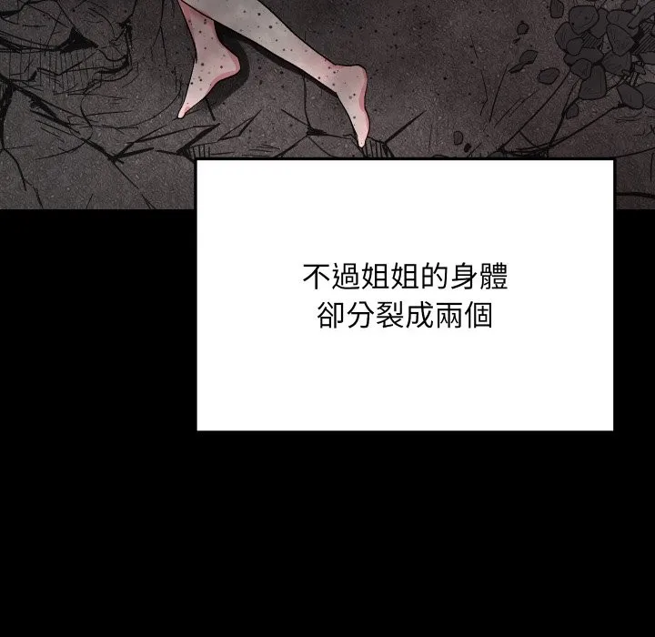 第1话 132
