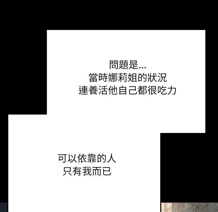 第1话 134