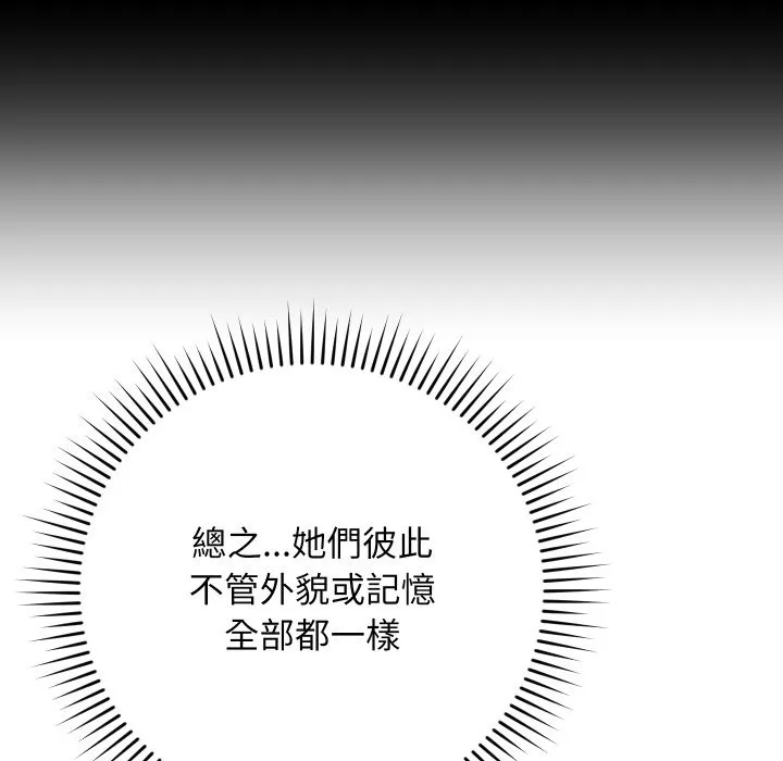 第1话 137