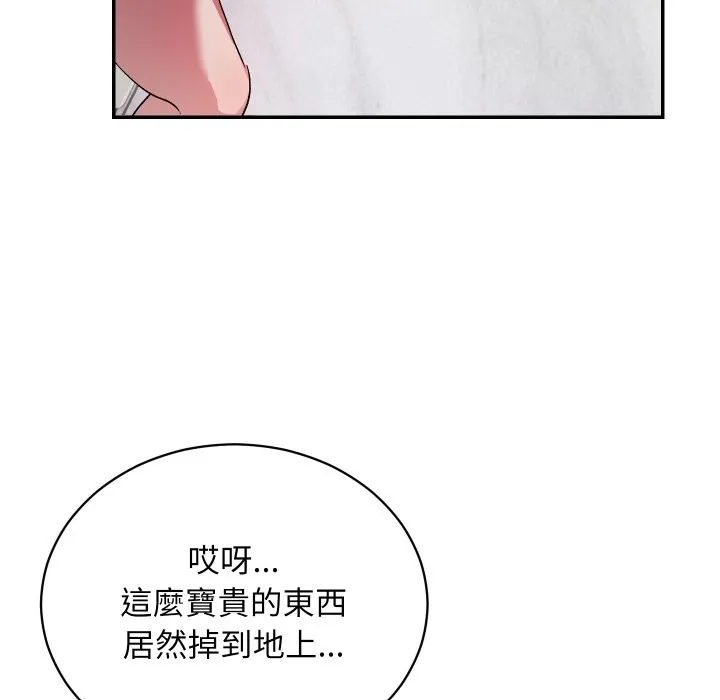 第1话 143