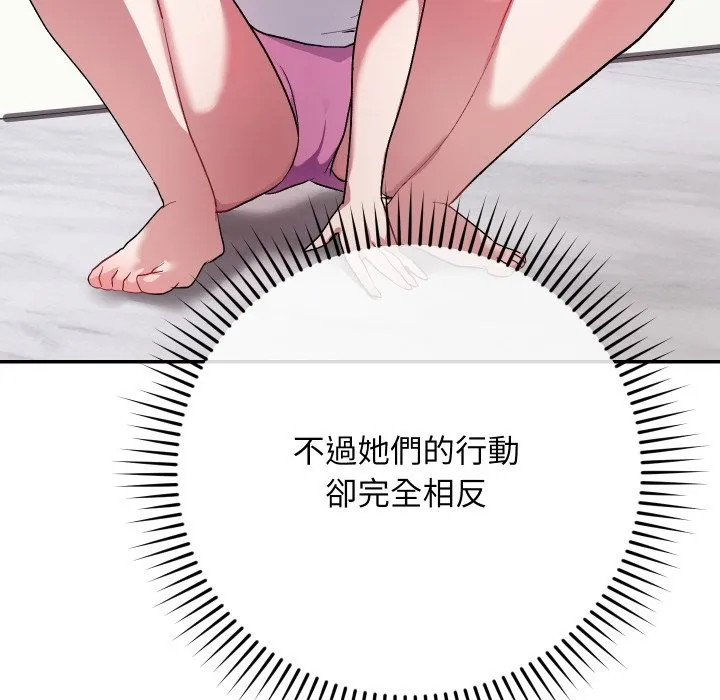 第1话 145