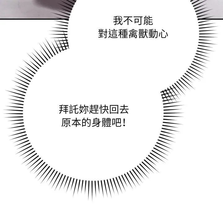 第1话 149