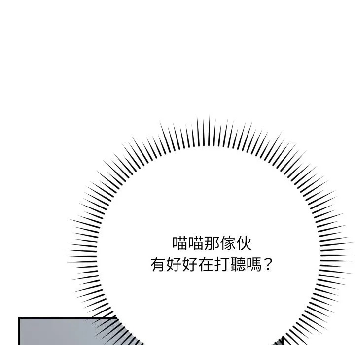 第1话 150