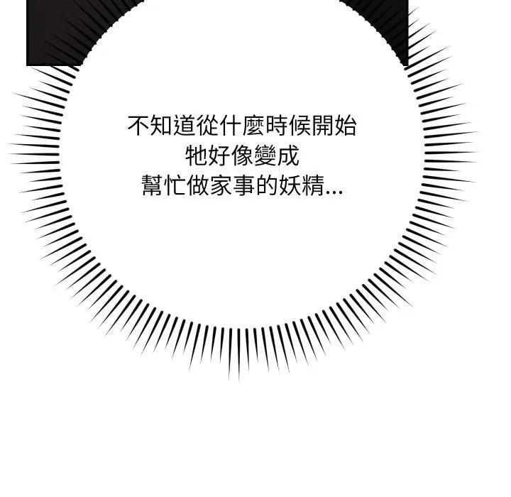 第1话 152