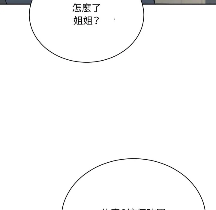 第1话 155