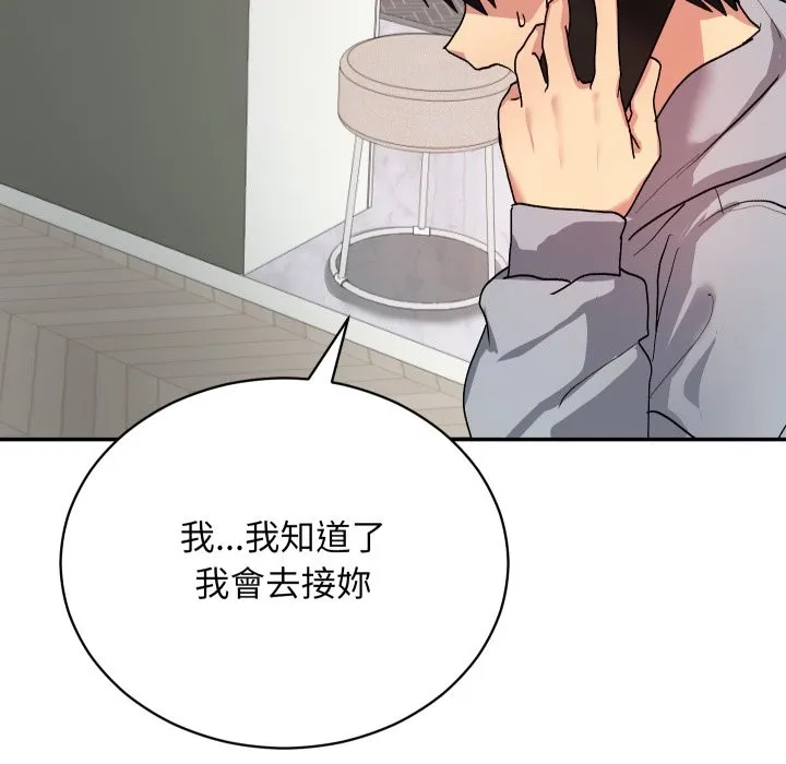 第1话 157