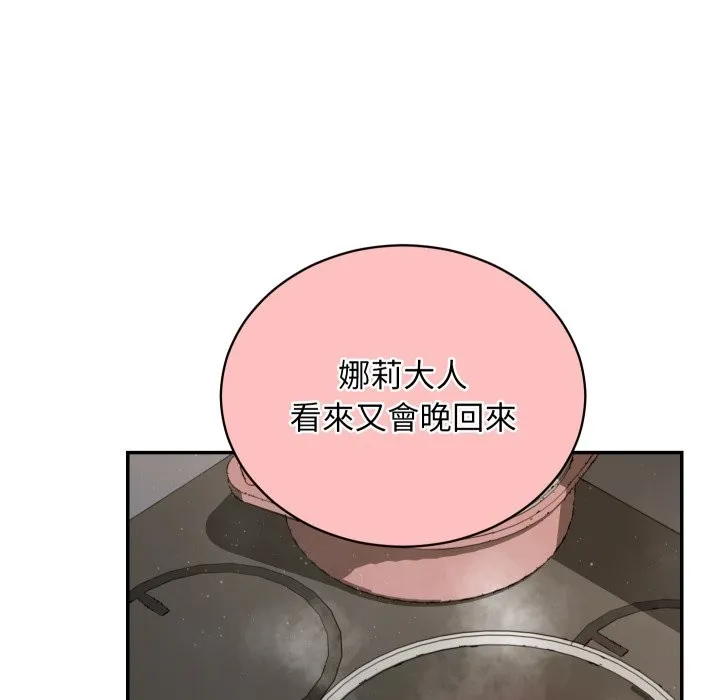 第1话 158