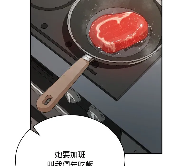 第1话 159