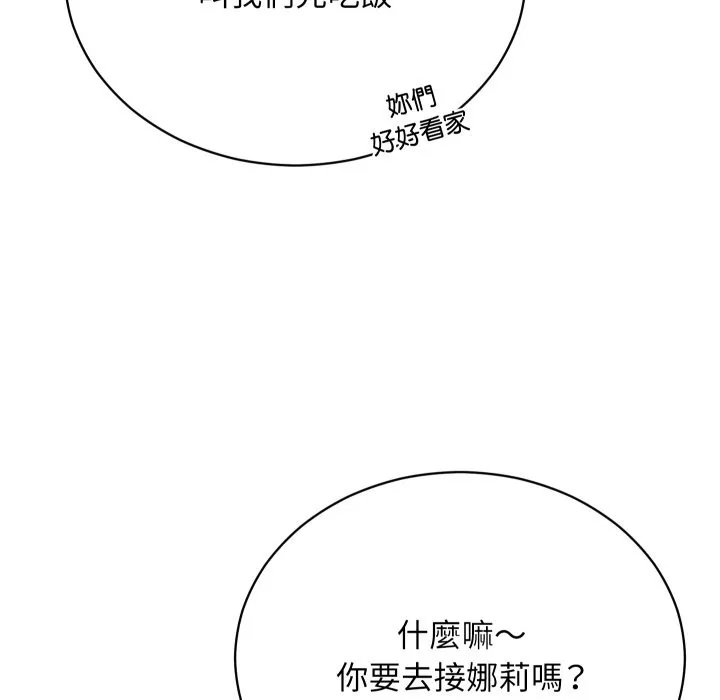 第1话 160