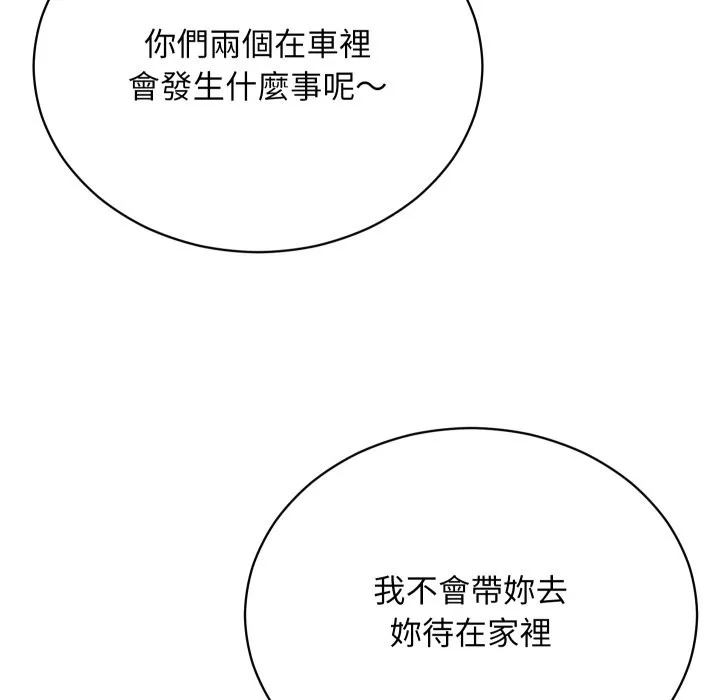 第1话 163