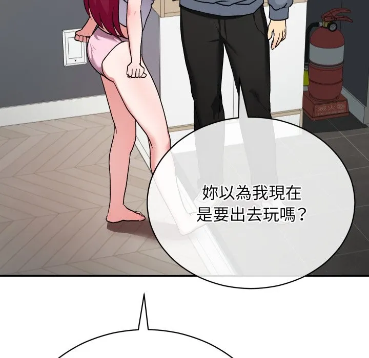 第1话 165