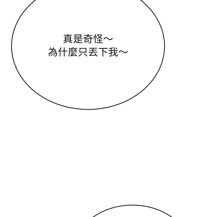 第1话 166