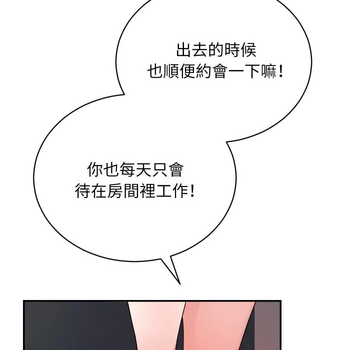第1话 167