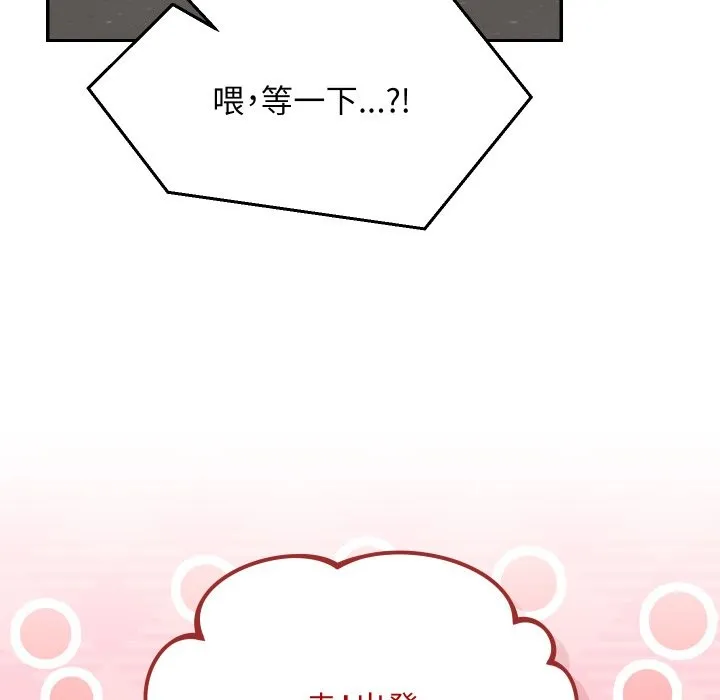 第1话 169