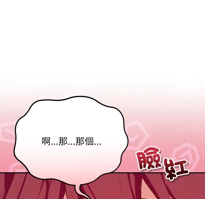 第1话 177