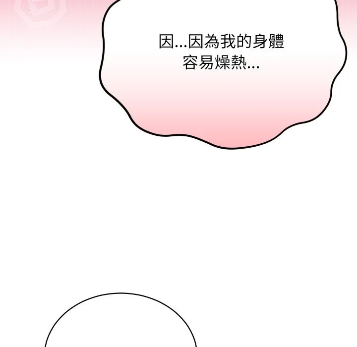 第1话 179