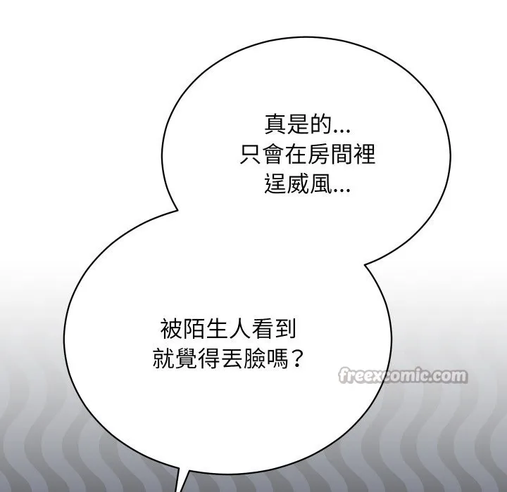第1话 182