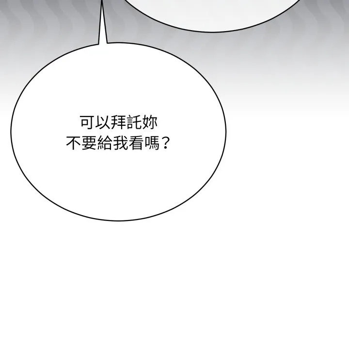 第1话 185