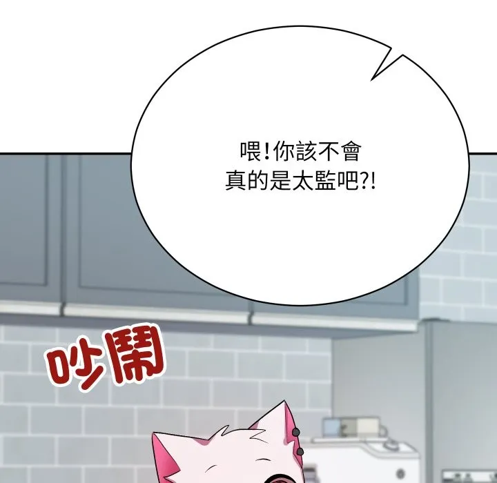 第1话 186
