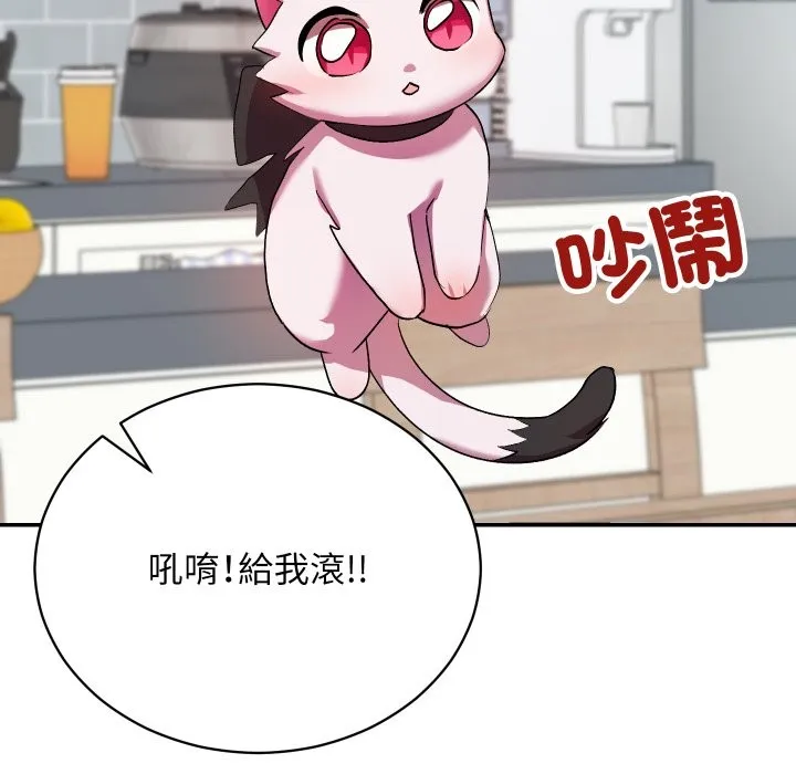 第1话 187