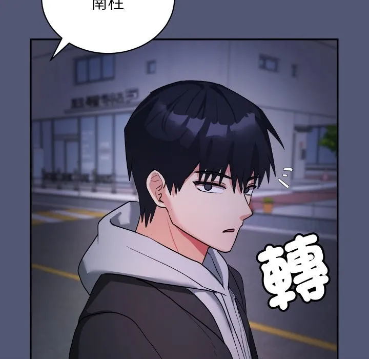 第1话 194