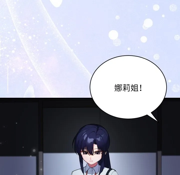 第1话 199