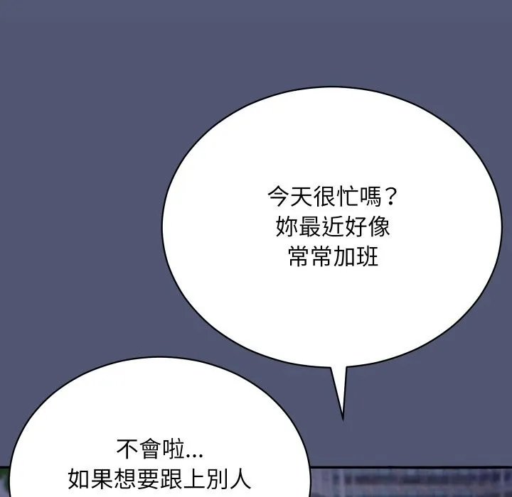 第1话 202