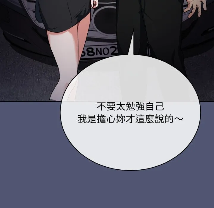 第1话 204