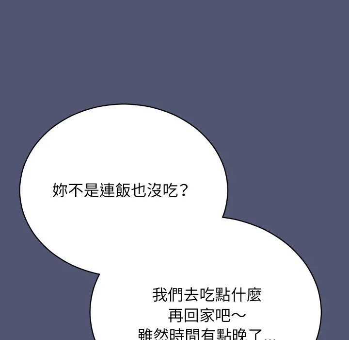 第1话 205
