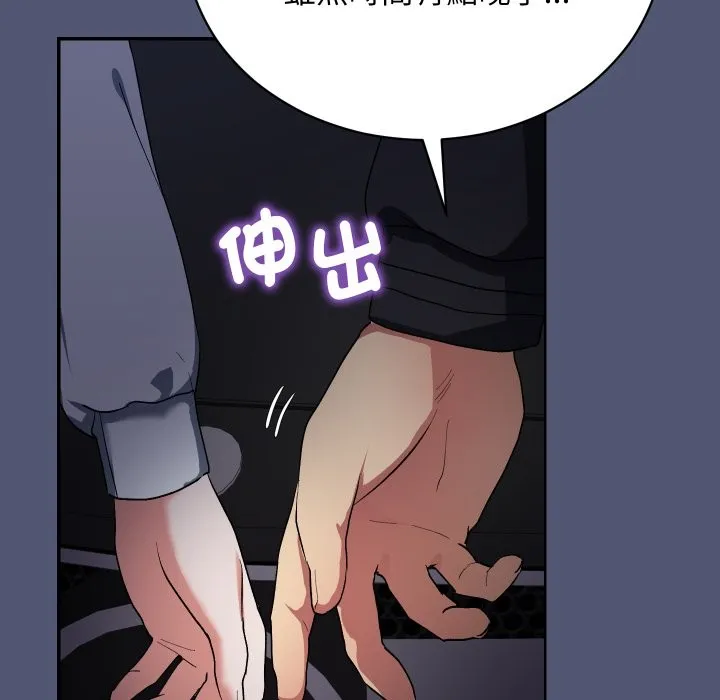 第1话 206