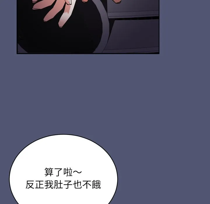 第1话 207